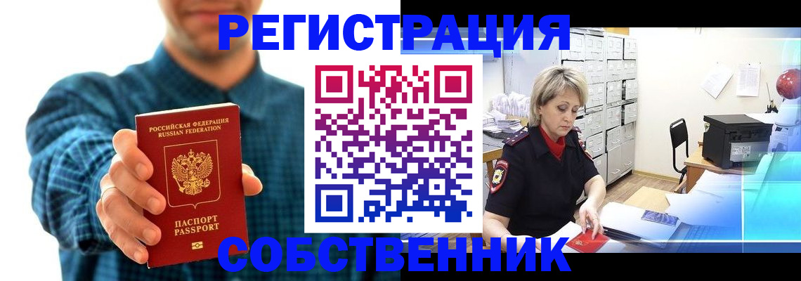 регистрация для дет. сада в Клине