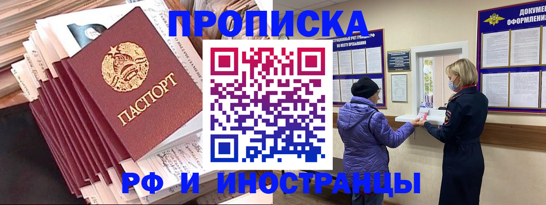 форма 3 в Клине